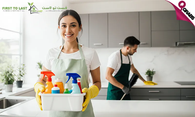 Home Assistance & Cleaning Services!